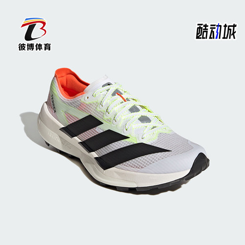 Adidas/阿迪达斯正品2026春季款男女运动减震透气跑步鞋JS3536