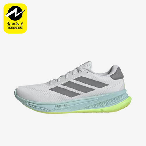 Adidas/阿迪达斯正品SupernovaEase新款云白灰色经典跑步鞋JQ251
