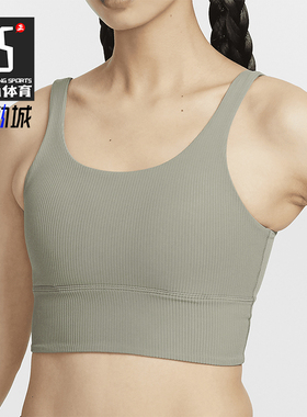Nike/耐克正品时尚女士时尚针织长款日常运动内衣HF1543-320