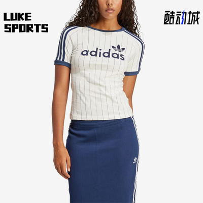 Adidas/阿迪达斯正品三叶草男米白色条纹线性经典徽标短袖JC7705