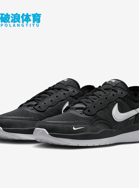 Nike/耐克正品SB PS8男士耐磨篮球跑步缓震低帮运动鞋FV8493-003