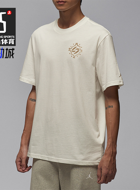 Nike/耐克正品JORDAN男士日常圆领运动耐穿休闲短袖IM2171-133