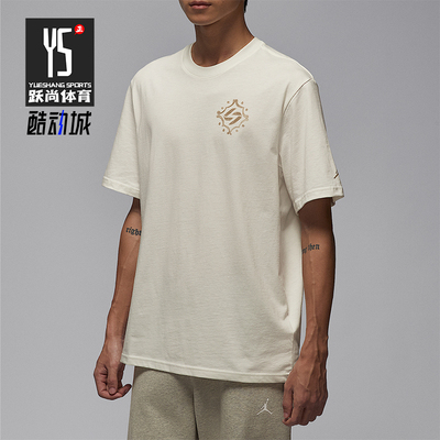 Nike/耐克正品JORDAN男士日常圆领运动耐穿休闲短袖IM2171-133