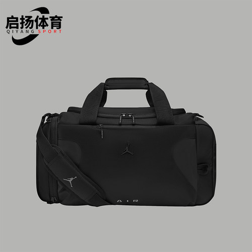 Nike/耐克正品JORDAN男女同款经典大容量经典行李包IR8395-010