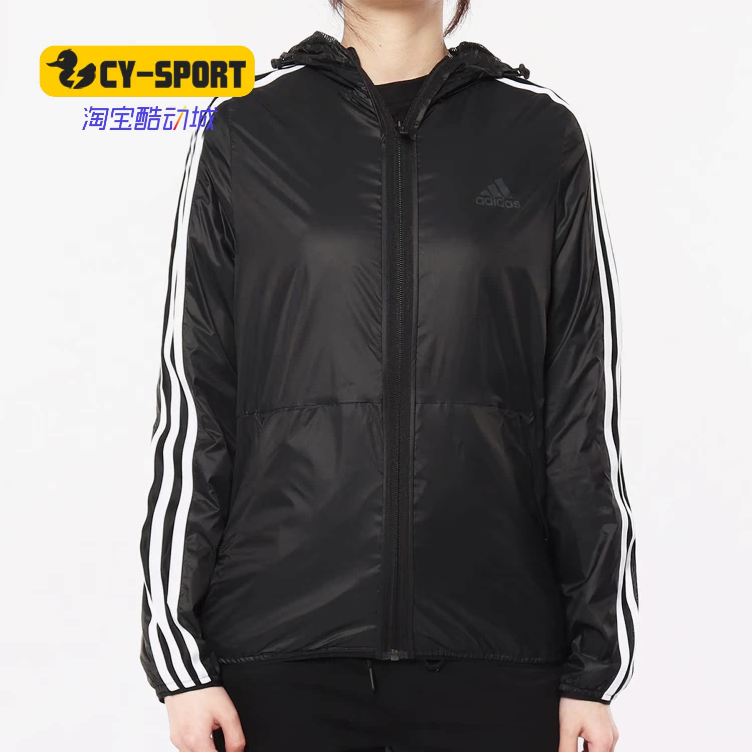 Adidas/阿迪达斯正品运动服连帽防风夹克梭织休闲外套DW4241