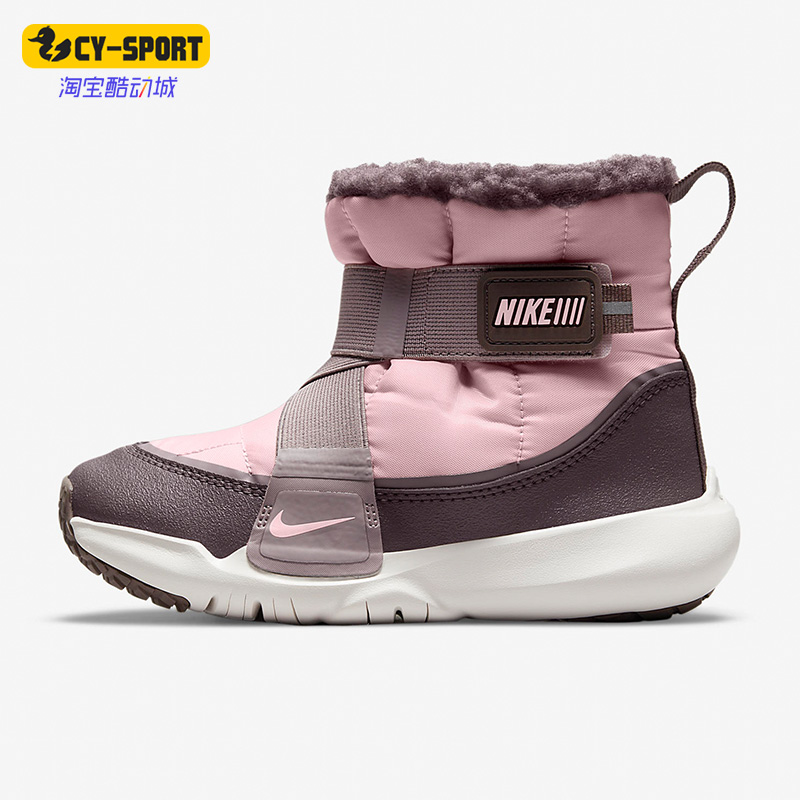 Nike/耐克正品休闲大童女子GS运动防寒舒适保暖运动鞋 DD0304-600