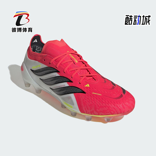 Adidas/阿迪达斯正品三叶草男女低帮减震经典耐磨足球鞋JS0419