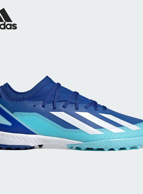 Adidas/阿迪达斯官方正品X CRAZYFAST.3 TF男女运动足球鞋 ID9338