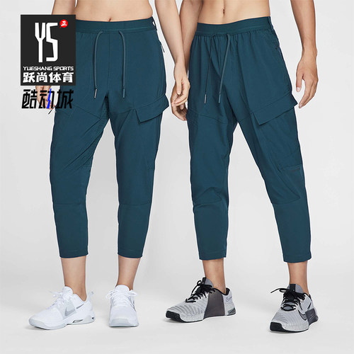 Nike/耐克正品A.P.S. DRI-FIT ADV男士训练经典运动裤FV8693-478
