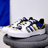 休闲运动板鞋 Adidas GW7007 ENTRAP男子新款 时尚 阿迪达斯正品 neo