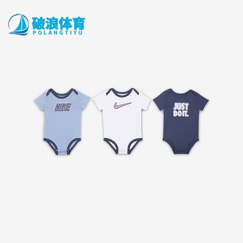Nike/耐克正品2025夏季婴童棒球风三件装经典连体衣IM4461-433