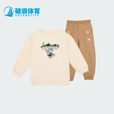 Adidas/阿迪达斯正品春秋婴童运动圆领套头长袖长裤套装KC5398