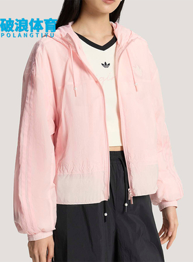 Adidas/阿迪达斯正品P WINDBREAKR女士梭织连帽时尚夹克KS2876