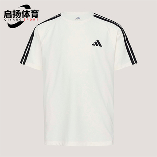 Adidas/阿迪达斯正品夏季儿童透气圆领日常运动轻盈短袖T恤KY8365