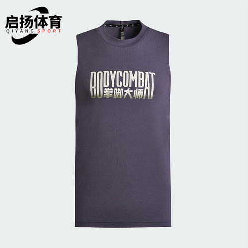 Adidas/阿迪达斯正品2025男士透气修身圆领T恤运动训练背心KT6890