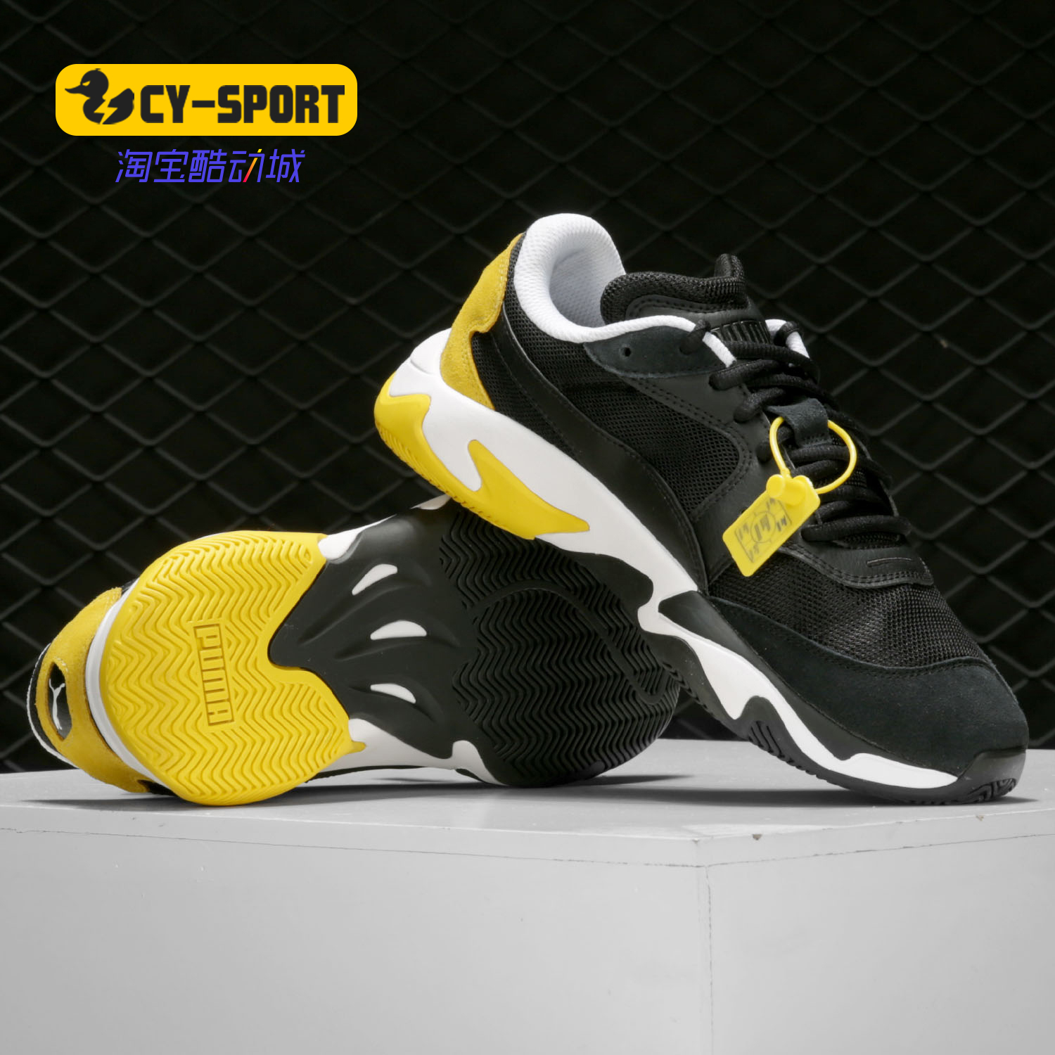 Puma/彪马正品新款 男女同款 休闲鞋 STORM ADRENALINE 369797-06