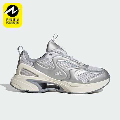 Adidas/阿迪达斯正品SWANNER女士网面透气厚底经典跑步鞋JQ0265