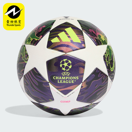 Adidas/阿迪达斯正品UCL COM F男女回弹比赛经典运动足球JX9096
