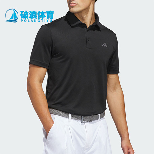 Adidas/阿迪达斯正品夏季男士简约高尔夫针织短袖POLO衫JY5480