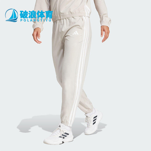 Adidas/阿迪达斯正品2025春女士经典梭织休闲束脚运动长裤JD6522