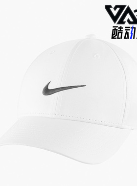 Nike/耐克 正品户外休闲男女时尚潮流运动遮阳鸭舌帽 DH1640-100