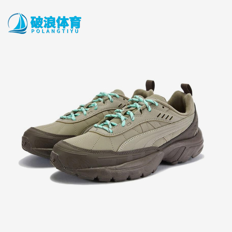 Puma/彪马正品AxisUTWT新款男女褐卡其色休闲耐磨老爹鞋407886-01