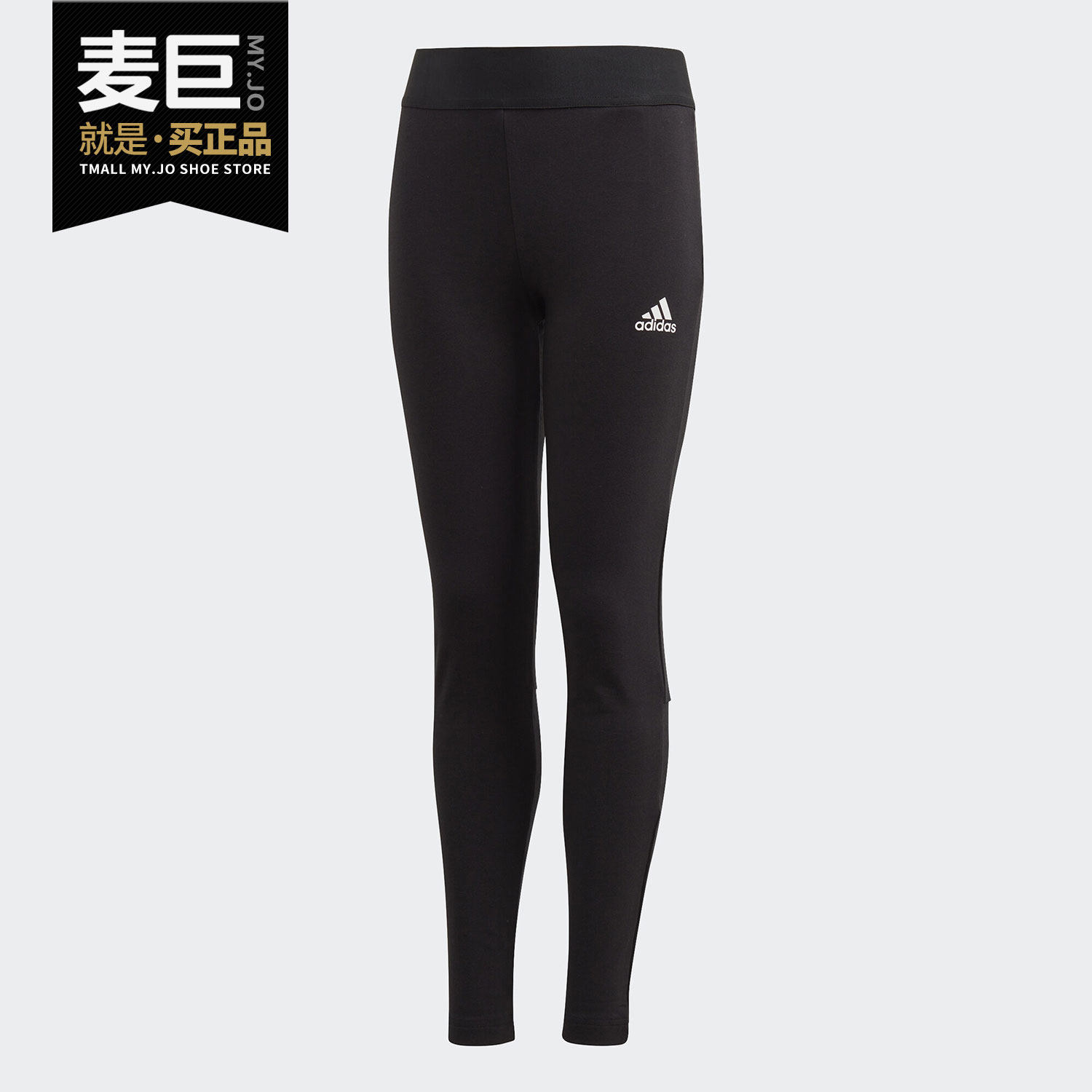 阿迪达斯吸汗排湿fl1800运动长裤