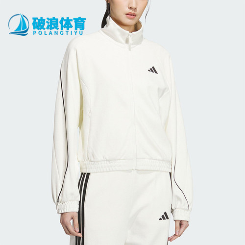 Adidas/阿迪达斯正品春秋女士运动针织垂坠挺阔夹克外套KC0017