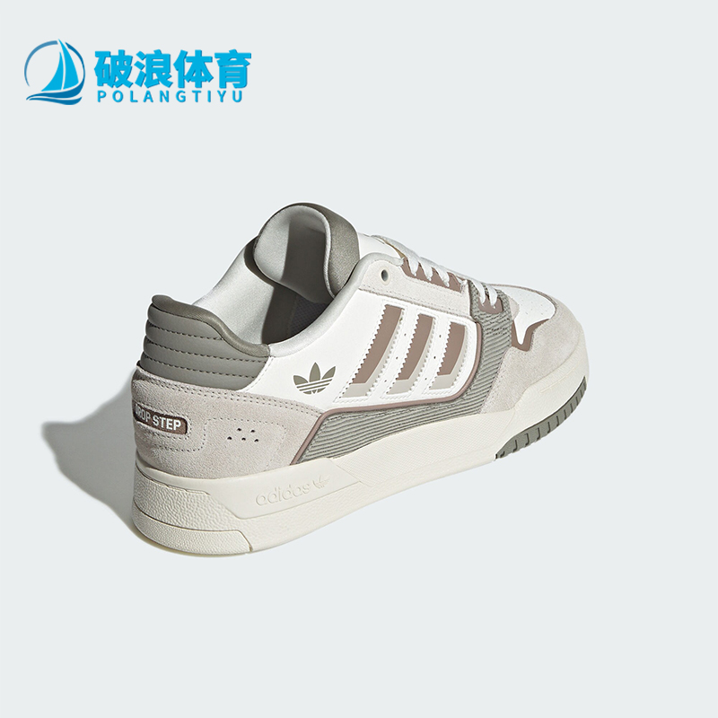 Adidas/阿迪达斯正品三叶草男女同款时尚潮流低帮板鞋JP9971