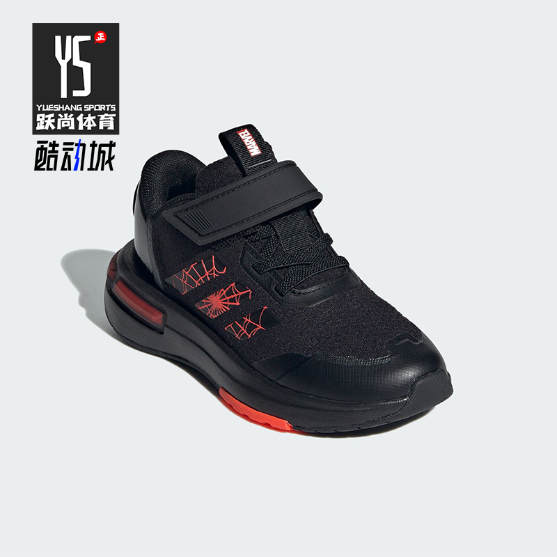 Adidas/阿迪达斯儿童运动休闲鞋