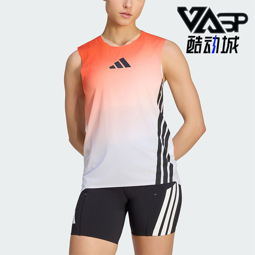 Adidas/阿迪达斯正品夏季女士运动户外越野跑步修身背心T恤JV6538