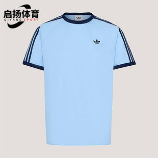 Adidas/阿迪达斯正品三叶草男士日常经典休闲亲肤透气T恤KG6323