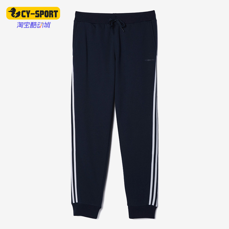 Adidas/阿迪达斯正品Neo男子春季运动针织训练跑步休闲长裤AK1040