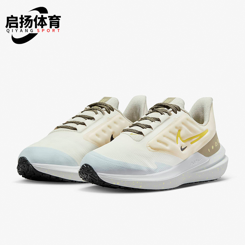 Nike/耐克正品AIR WINFLO9女士经典运动耐磨透气跑步鞋DM1104-100