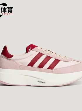 Adidas/阿迪达斯正品三叶草SL72PRO新款男粉红色经典运动鞋KK3078