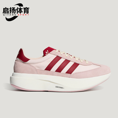 Adidas/阿迪达斯正品三叶草SL72PRO新款男粉红色经典运动鞋KK3078