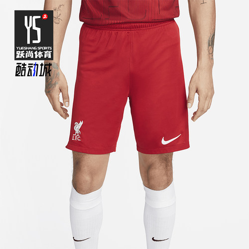 Nike/耐克正品Liverpool男士比赛足球运动透气训练短裤DX2714-687