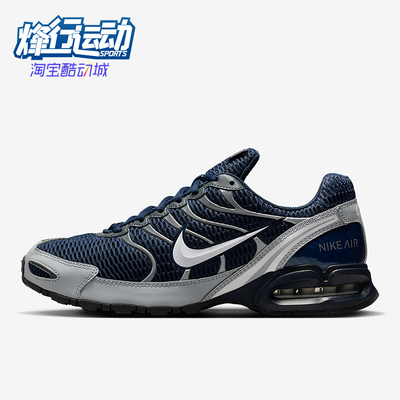 Nike/耐克正品AIR MAX TORCH 4男士运动气垫缓震跑步鞋343846-411