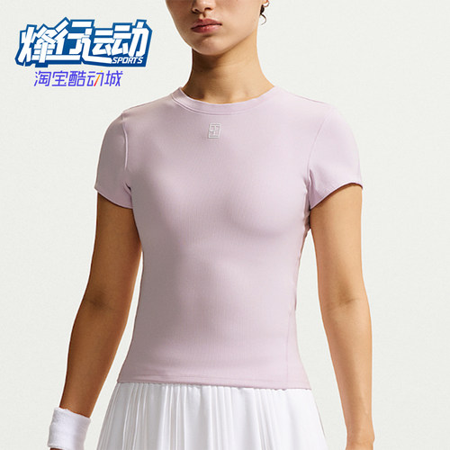 Nike/耐克正品Court Advantage女士修身网球短袖HQ2995-583