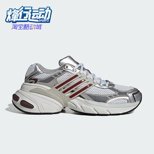 三叶草男女复古厚底透气休闲鞋 IH3382 阿迪达斯正品 Adidas