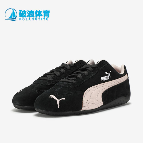 Puma/彪马正品Speedcat OG男女复古时髦赛车风休闲鞋406329-09