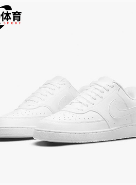 Nike/耐克正品Court Vision 男士经典耐磨透气运动板鞋DH2987-100