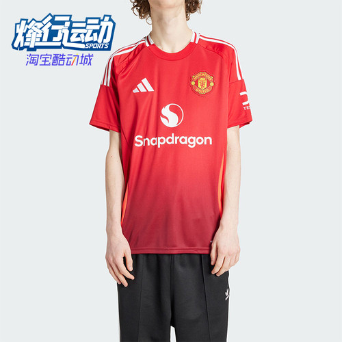 阿迪达斯男士吸湿排汗短袖T恤