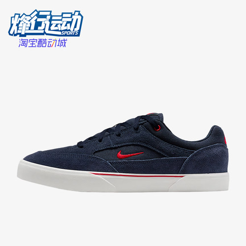Nike/耐克正品SB Mallow男女同款经典简约舒适板鞋FV6064-402