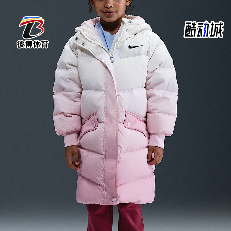 Nike/耐克正品2025冬季小童休闲时尚宽松轻便羽绒服IQ9980-663