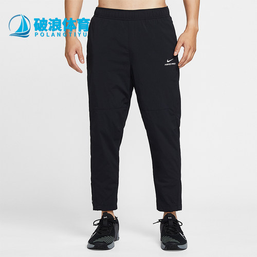 Nike/耐克正品Pro Octa男士户外训练运动健身舒适长裤HV3804-010