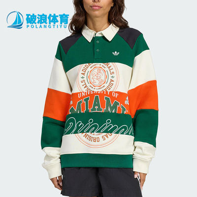 Adidas/阿迪达斯正品三叶草女士运动宽松拼接翻领套头卫衣KF2329