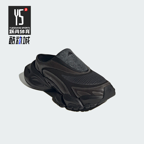 Adidas/阿迪达斯正品FOS XLG RUNNER男女经典休闲透气拖鞋JS4529