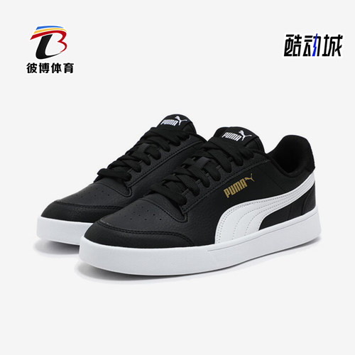 Puma/彪马正品SHUFFLE男女经典复古系带低帮板鞋309668-04