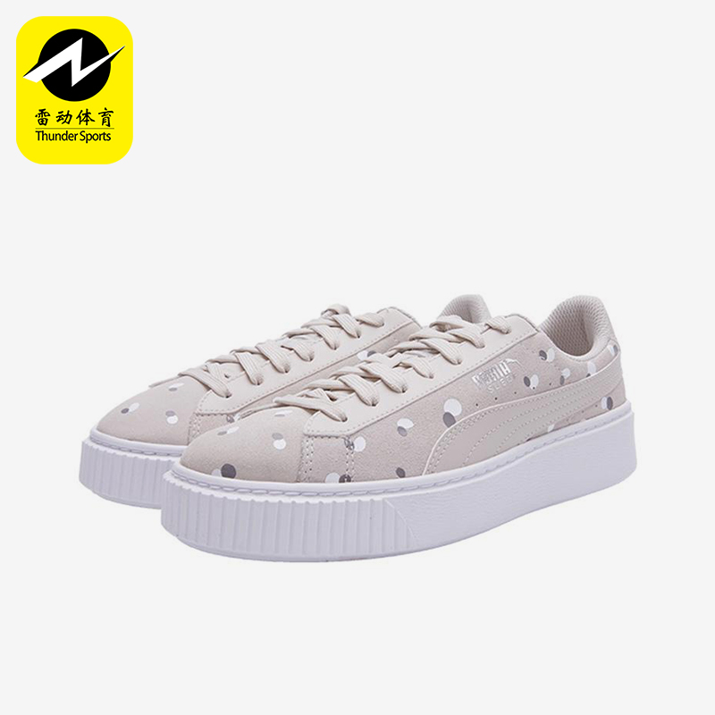 Puma/彪马正品Suede Platform Dots女士休闲运动板鞋368991-02